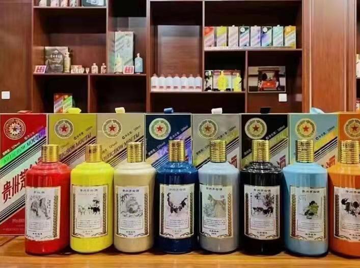 扶绥生肖酒回收